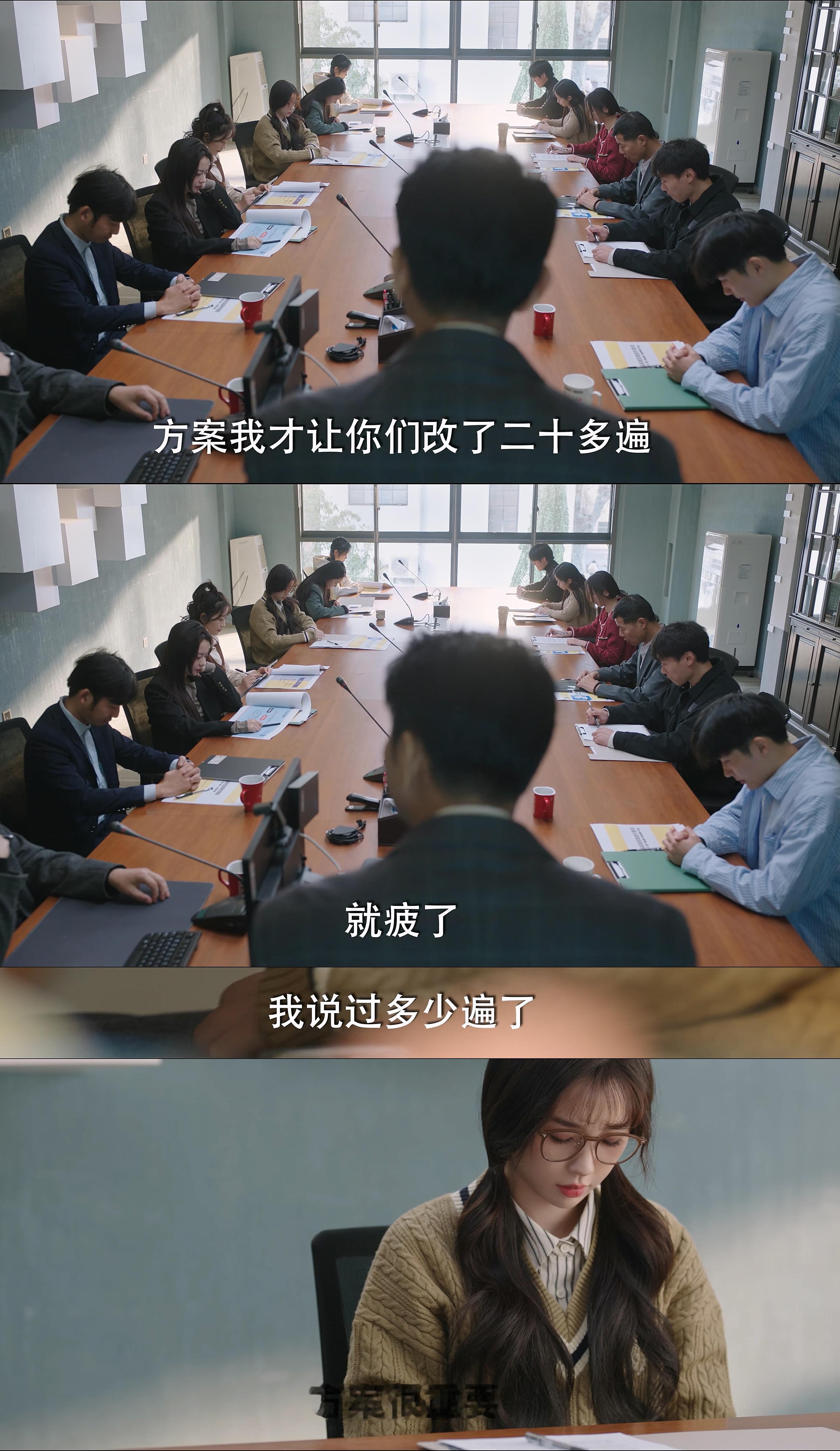 #永夜星河[超话]#  是谁一打开剧就被伤害到了[伤心]是设计🐶 ​​​