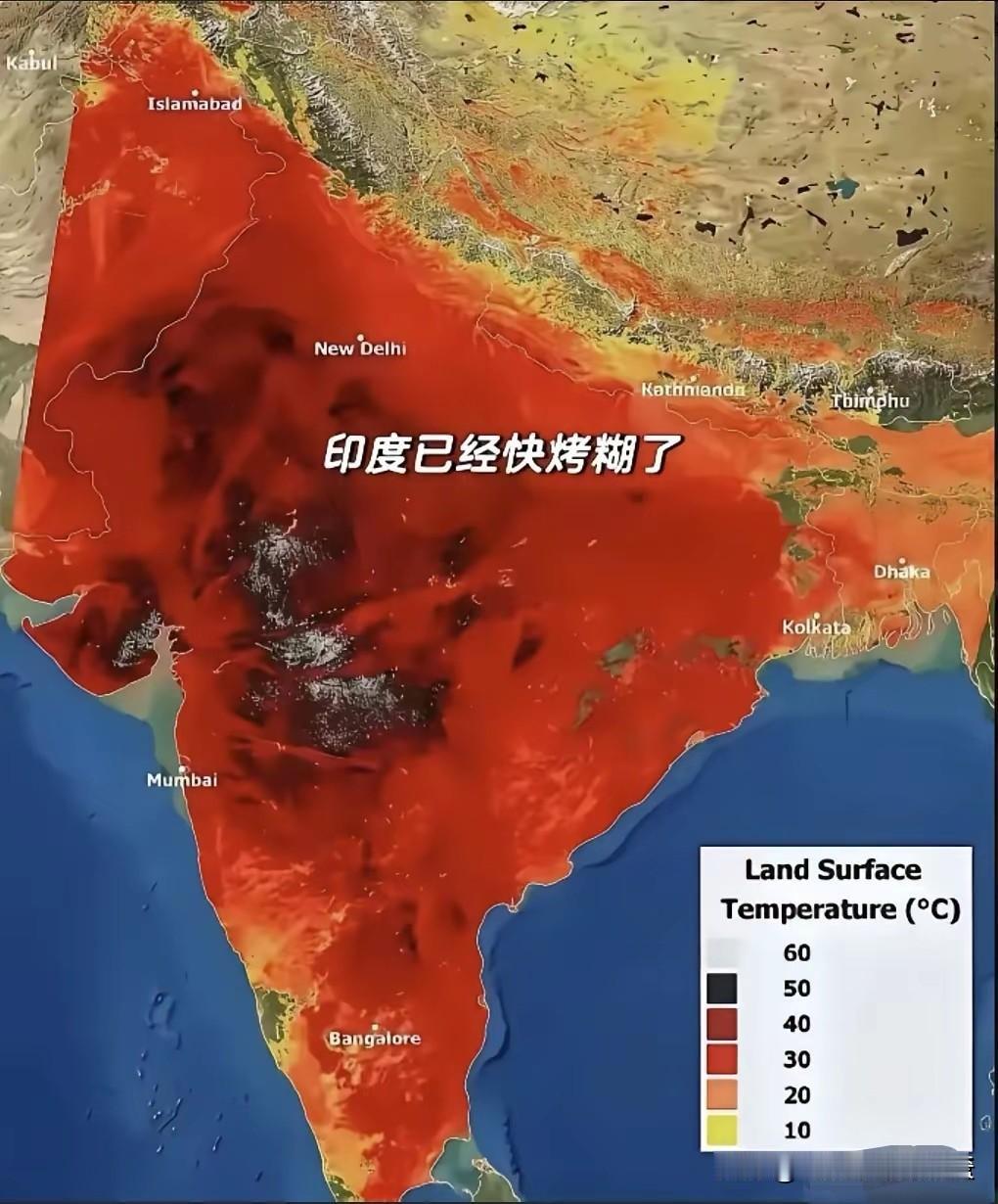印度快被烤糊了，可不能全怪老天，这老天可不想背这口大锅？

印度这地势其实也不错