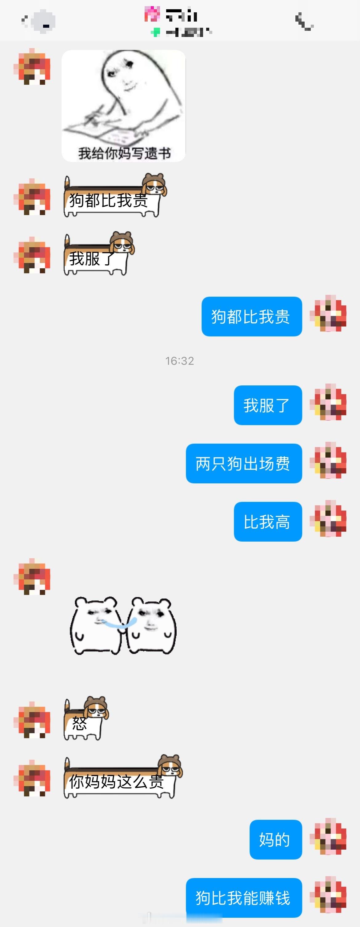 搞定狗狗了但是不愿透露姓名的两位女士 ​​​