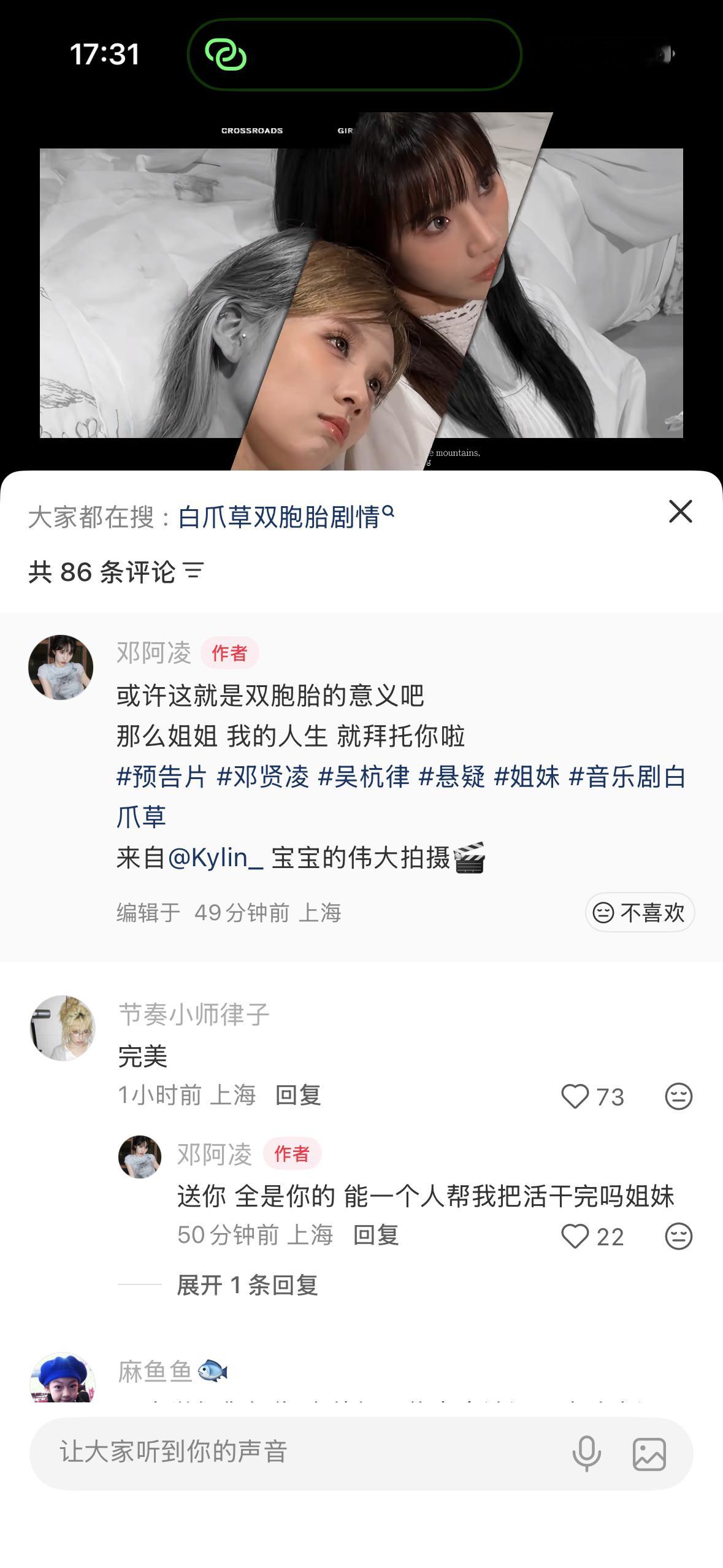 我馋哭了 