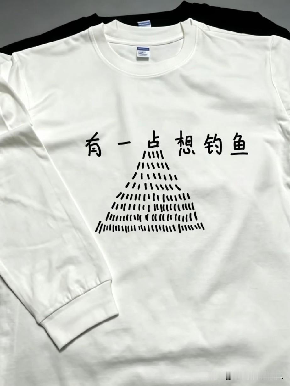 钓鱼佬，看看这件衣服是你喜欢的类型吗