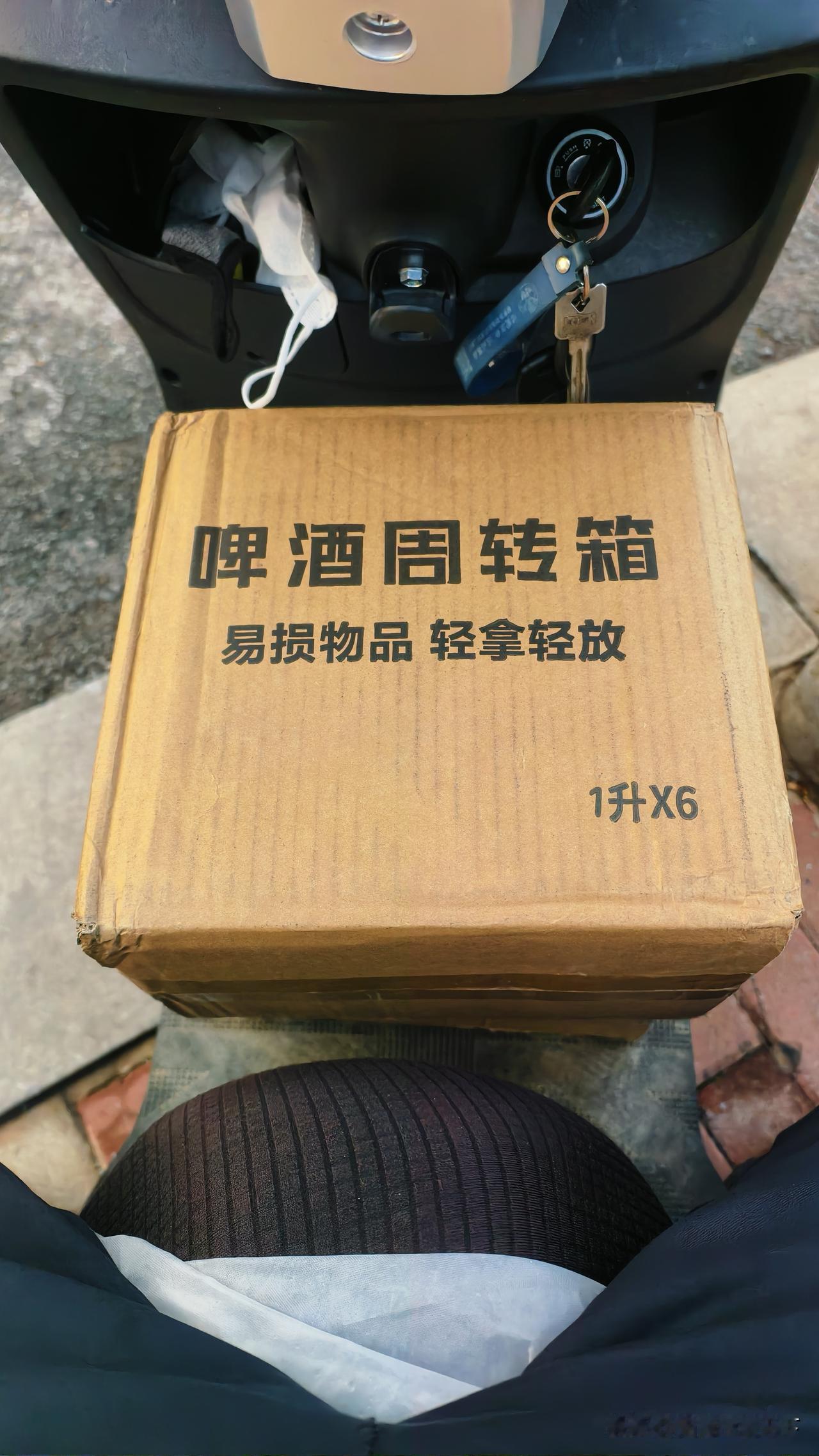 喝酒啦出来喝酒啦🍺