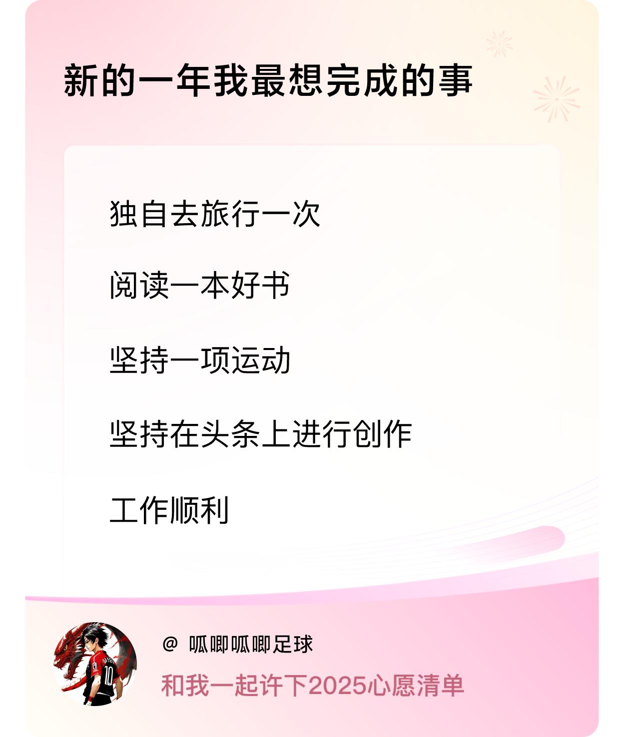 ，戳这里👉🏻快来跟我一起参与吧