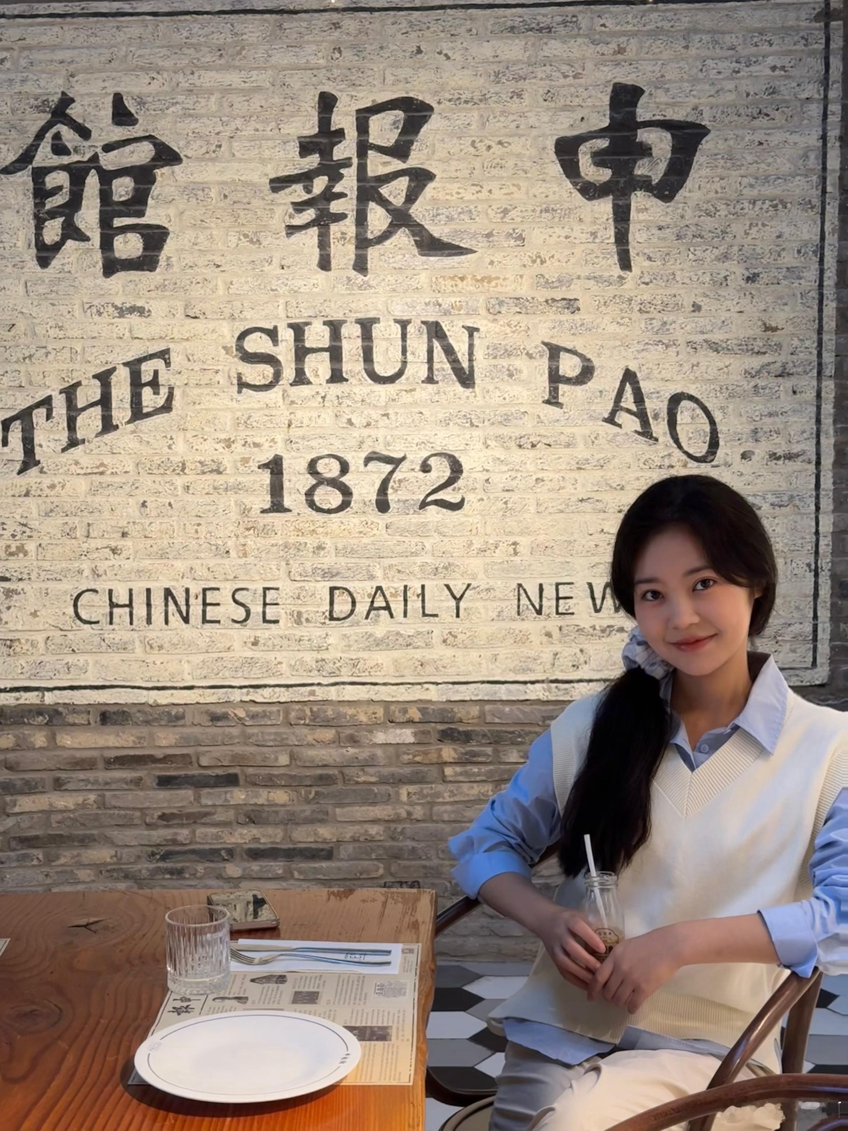 民国申报馆旧址喝咖啡☕️[有票了]  