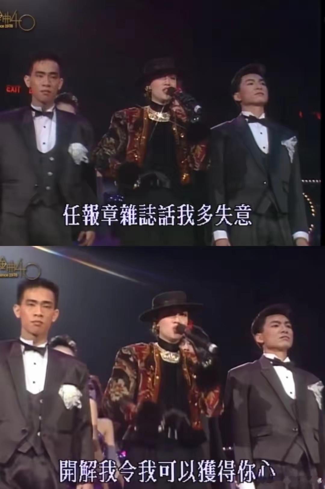 22岁陈小春曾给26岁梅艳芳伴舞 每每想到他曾经给梅艳芳伴舞的这段过往，就觉得娱