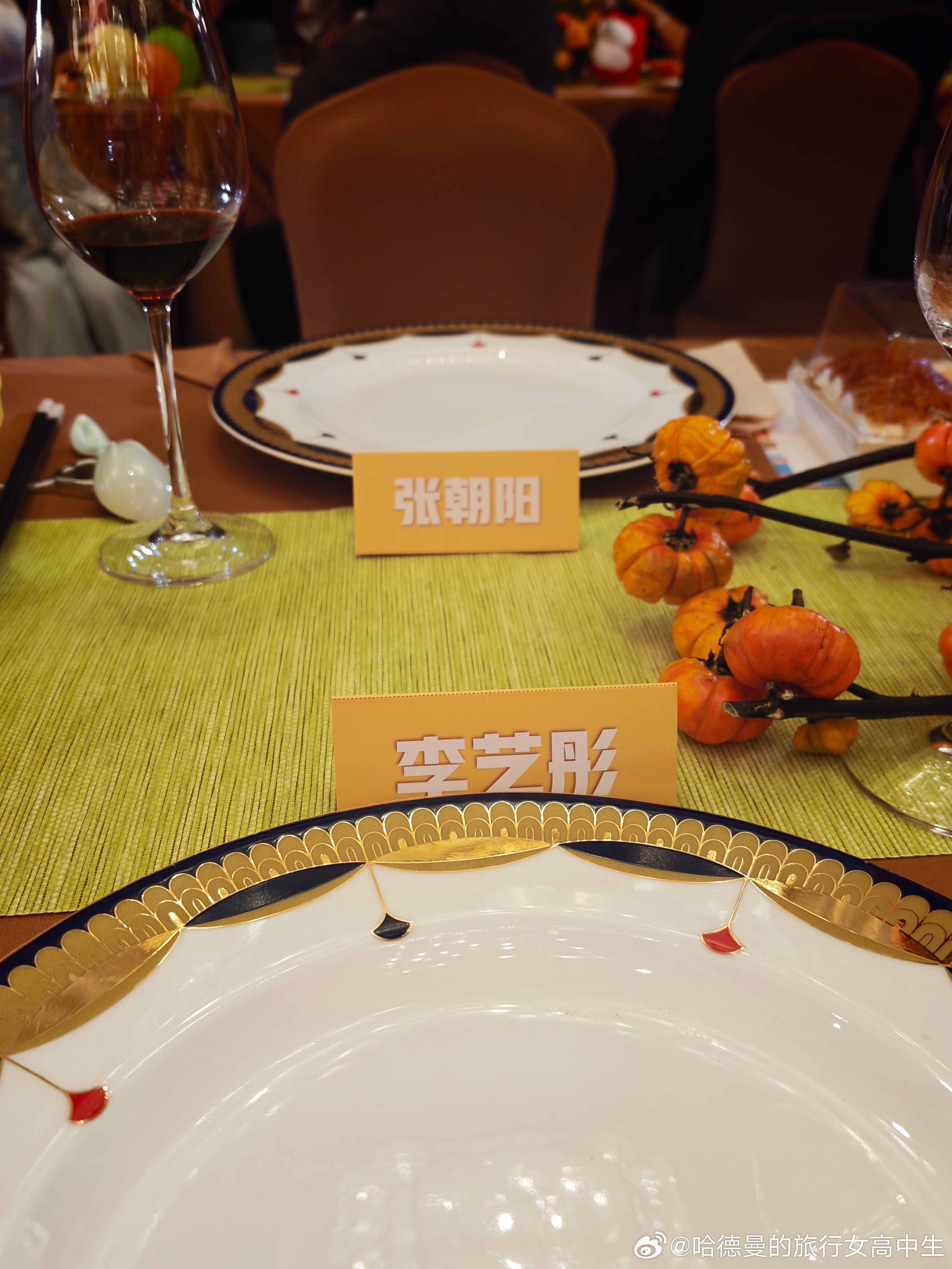 震撼座位 ​​​