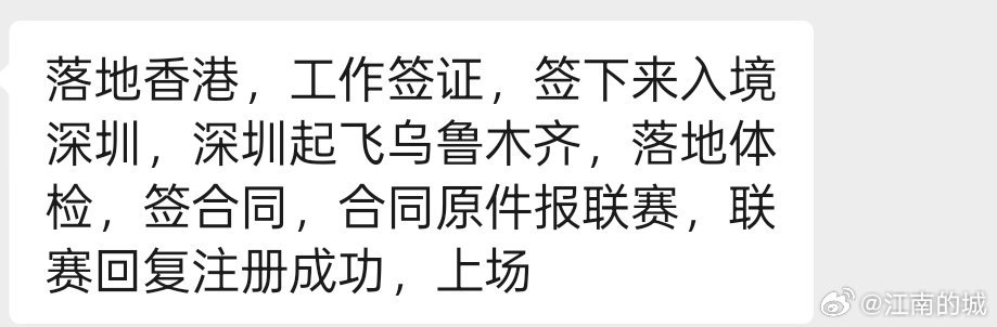 望周知，还是比我预想的要快。cba