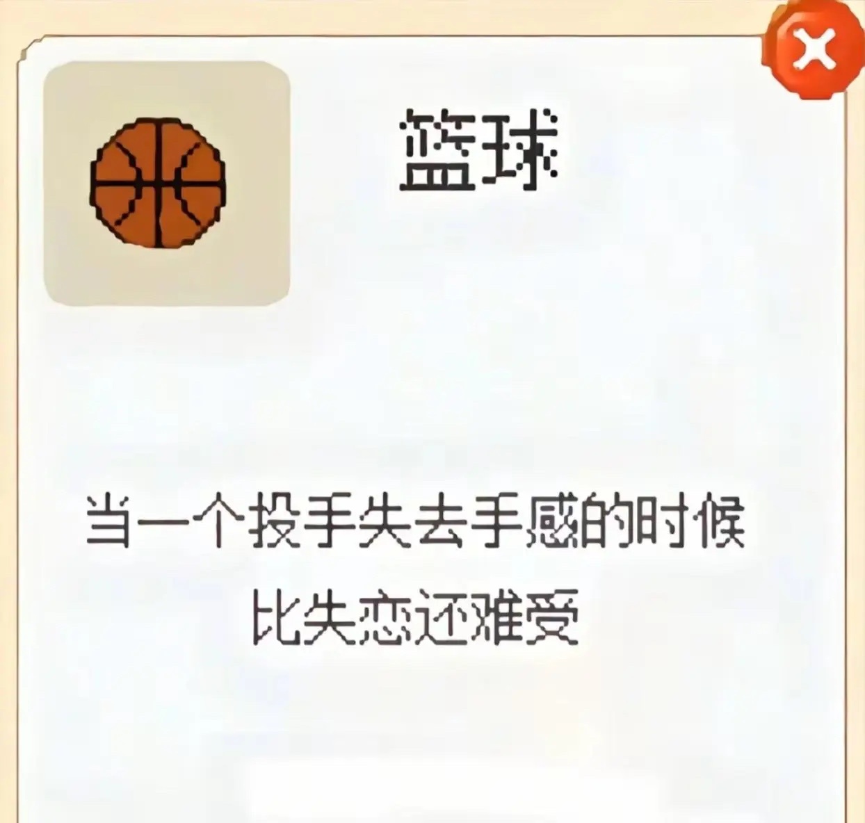 放学后的篮球场，汗水与友情交织成最珍贵的回忆！Kobe Bryant💜💛科比