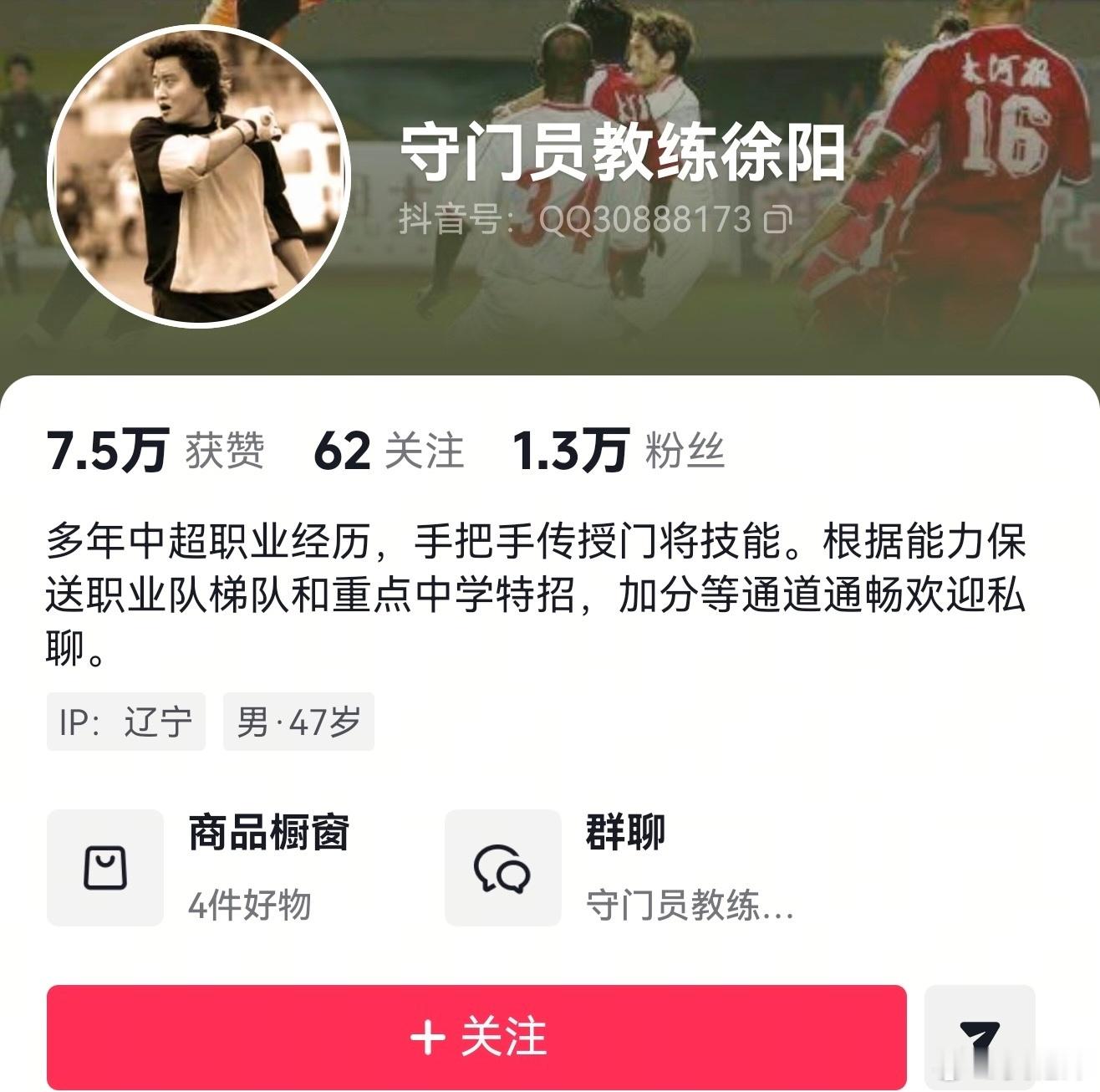 于东团伙成员，加分通道畅通，懂得都懂