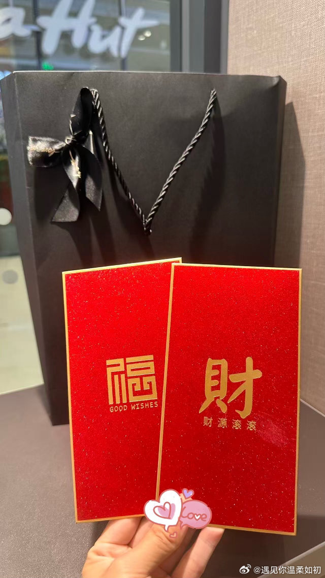 那我对我爸还是太好了。父亲节，给他买了一件T恤，还包了红包🧧。我爸总体上是个不