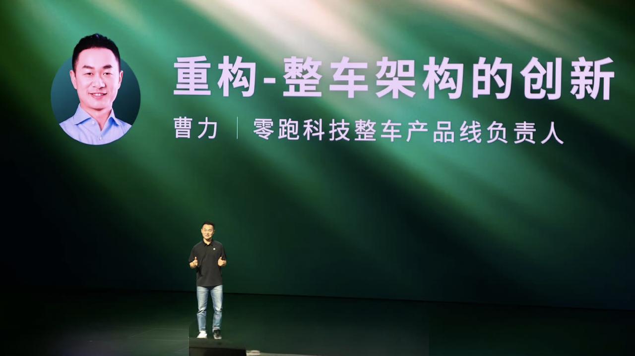 今天零跑干货太多了，我一一给大家介绍：
首先是这个低压蓄电池和高压动力电池集成方