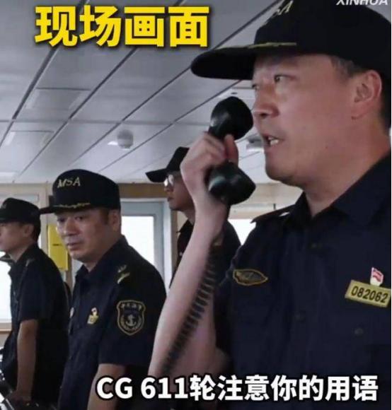 日前，东海对峙中，台湾商船不理台湾“海巡署”阻挠，向我方海警船进行报备！并使用中