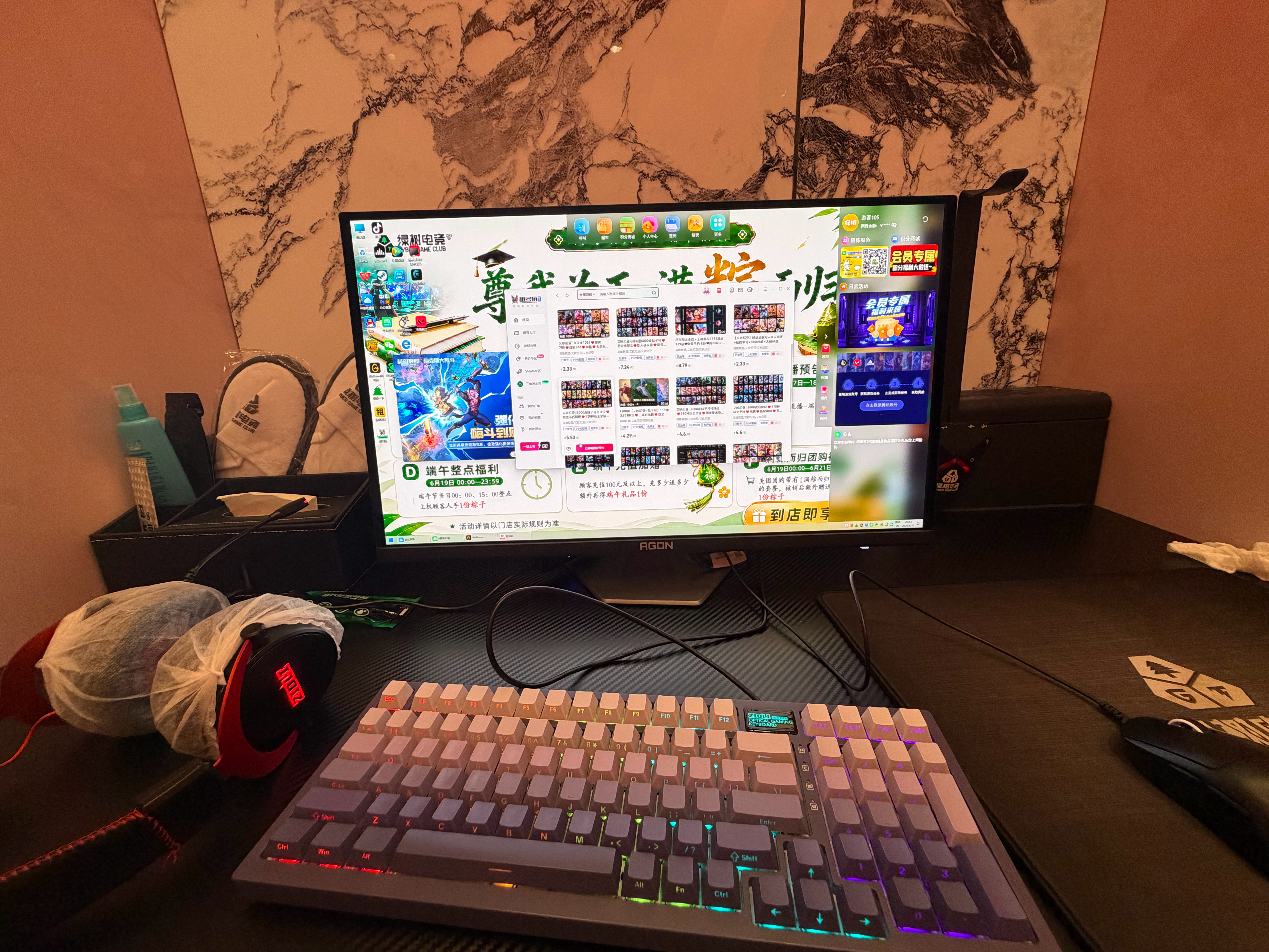 嗨起来！ 
