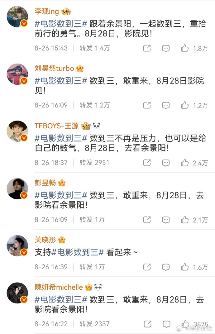 张宥浩的圈内人脉是个谜张宥浩怎么和谁都认识 这个圈子里面的人缘还真的是让人觉得有