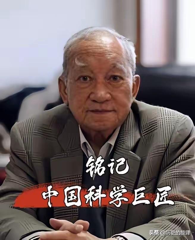 102岁诞辰！真正的中国脊梁梁思礼，不该被国人遗忘
 
很多人熟知梁思成，记得他