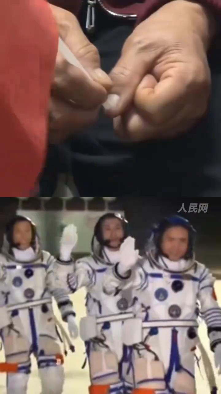 航天员武飞父母见证神二十一发射，妈妈眼含热泪，爸爸双手颤抖。
人民网。
烟花两三