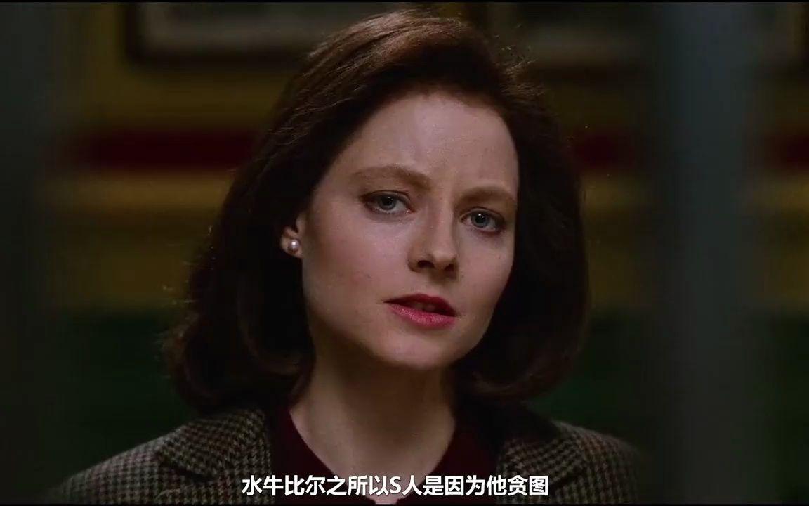 1991年，一部名为《沉默的羔羊》的电影横空出世，它像一把锋利的解剖刀，直插人心