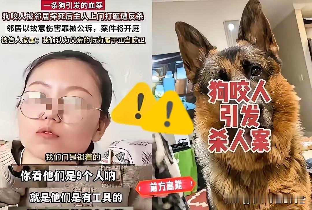 现在全网吵到沸腾的，不是狗没了也不是人没了，而是这事儿的是非曲直太让人憋火！
 