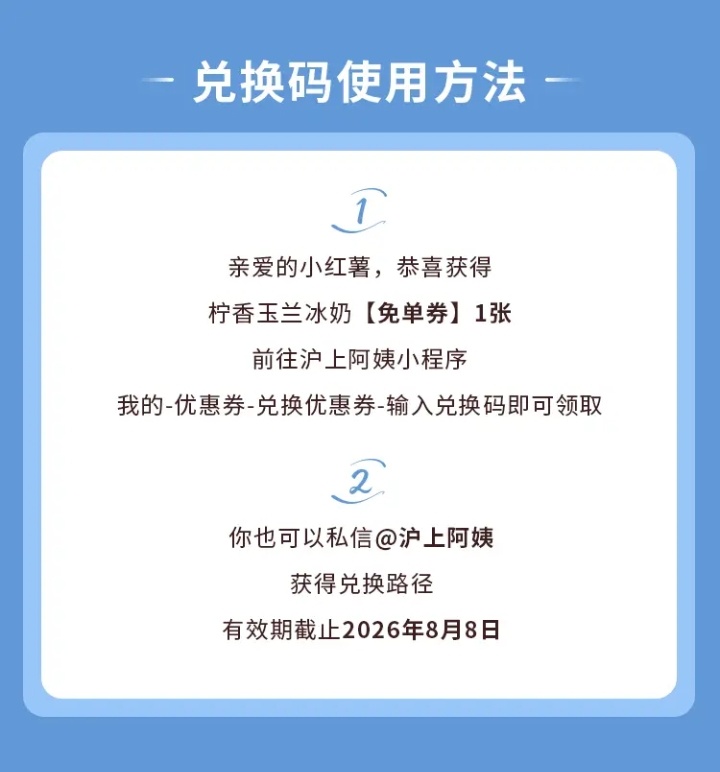 我评了一次就中了