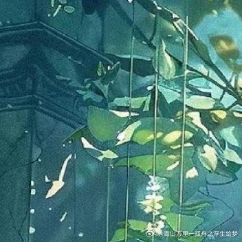 每日一善阳光‎信用 每日‬一善 生命的天空里，有风和日丽，亦有云遮雾障。不是每轮