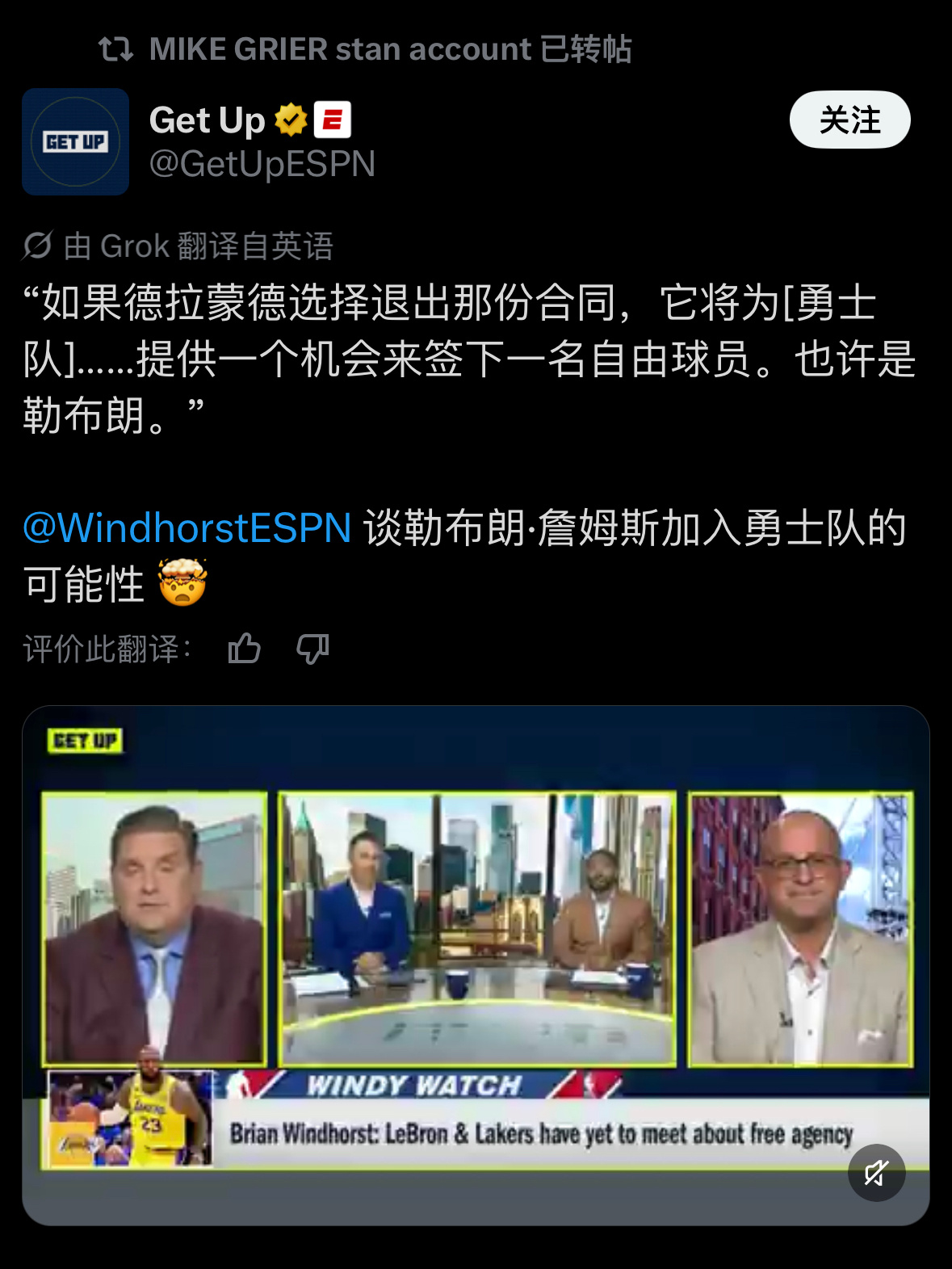 全都在谈追梦拒绝2770美元球员选项和招募詹姆斯的关联可能nba交易