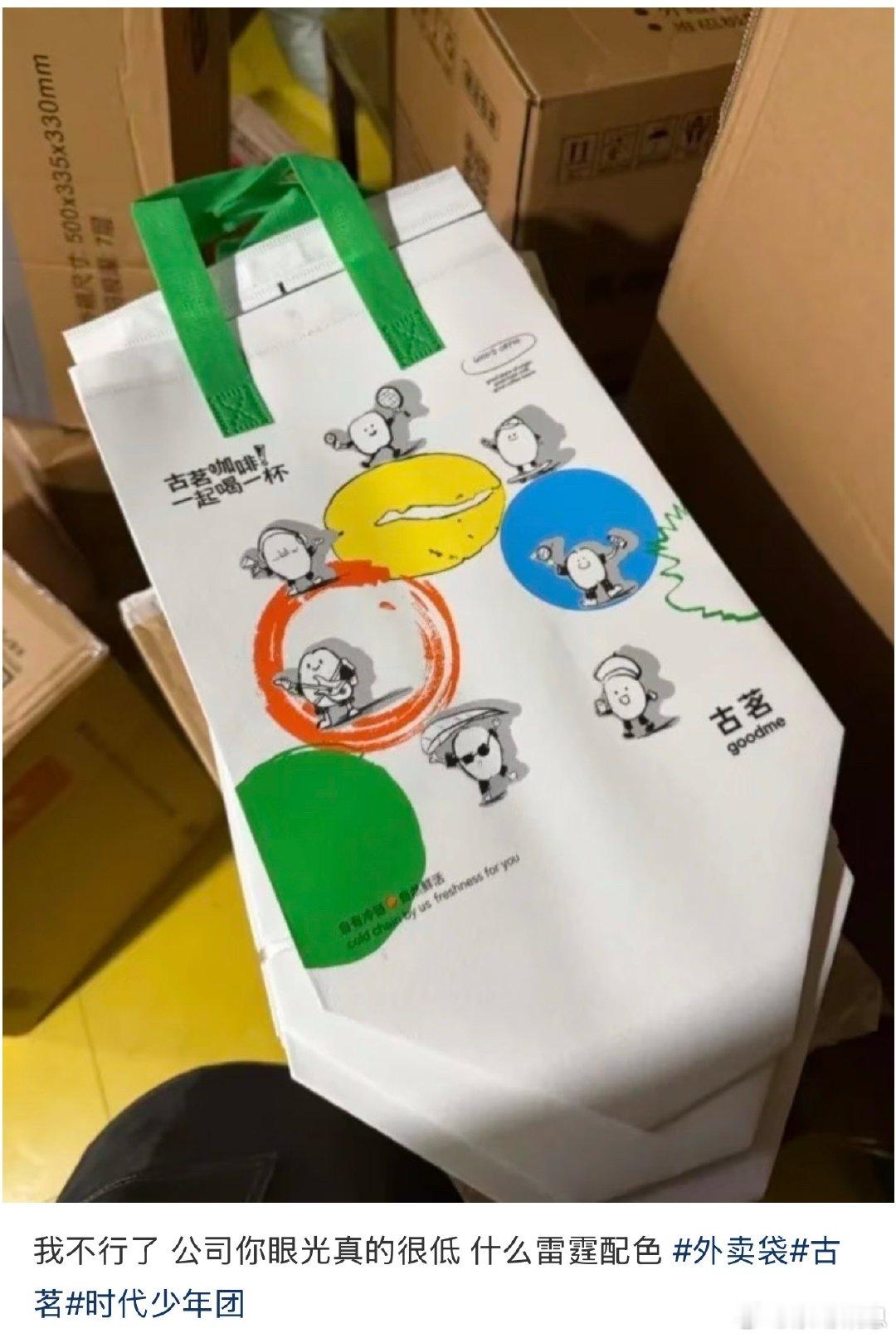 哈喽这都谁 ​​​