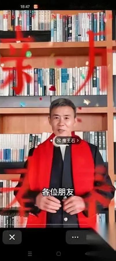 老王又上热搜。

这次不是珠峰，是婚床塌了。

当年冯仑一句“山顶空气好”，他真