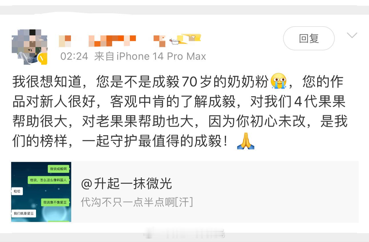 哦莫[黑线] ，我对我自己肃然起敬 ​​​