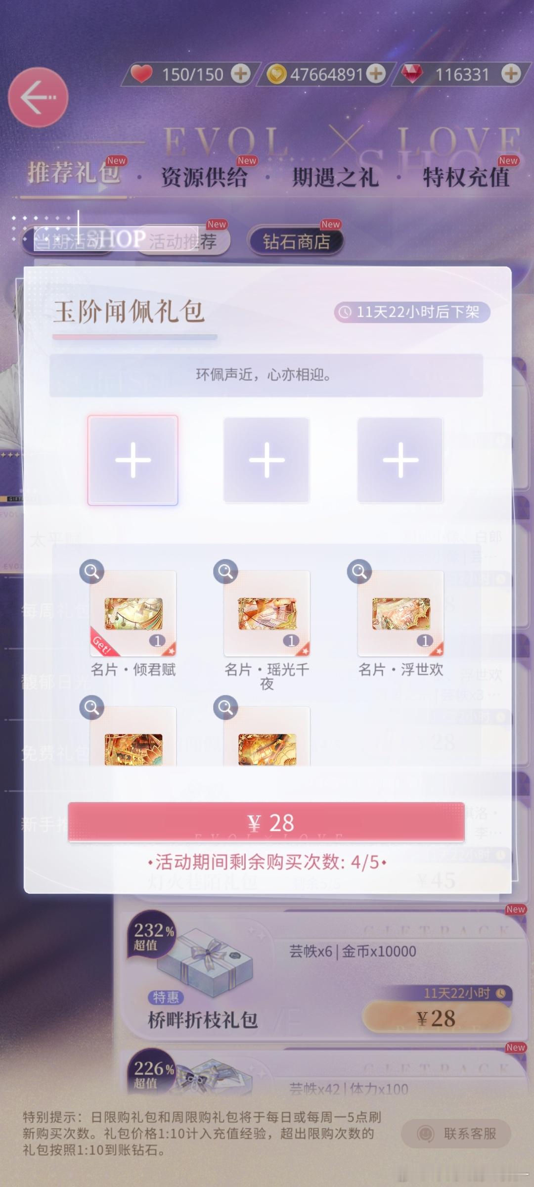 卧槽我才发现我昨天买错名片了。。。。靠