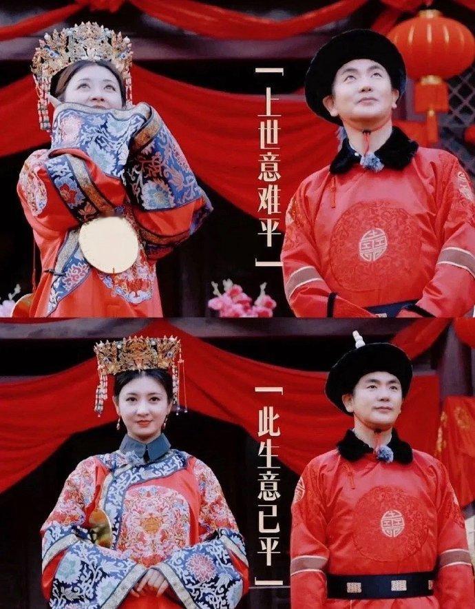 啊啊啊温太医沈眉庄大婚！甄嬛传最强售后🈶 ​​​