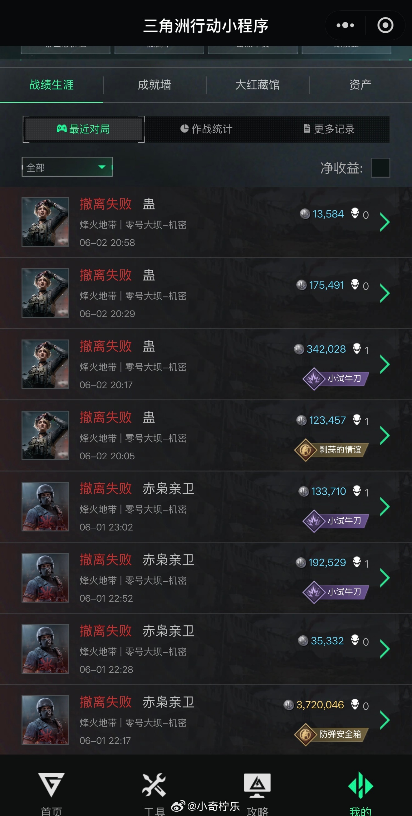 速撤流 