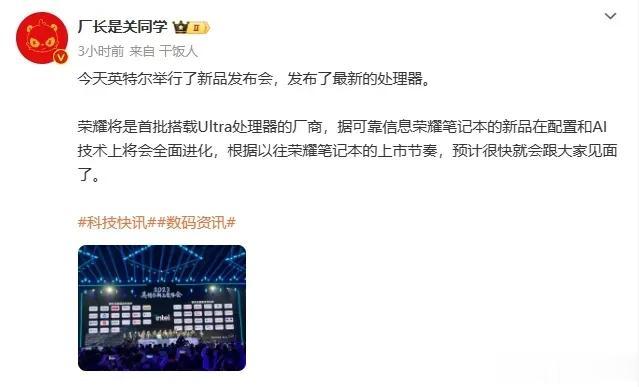 现在对AI PC的定义有些让人看不明白，难道搭载英特尔酷睿Ultra芯片的PC产