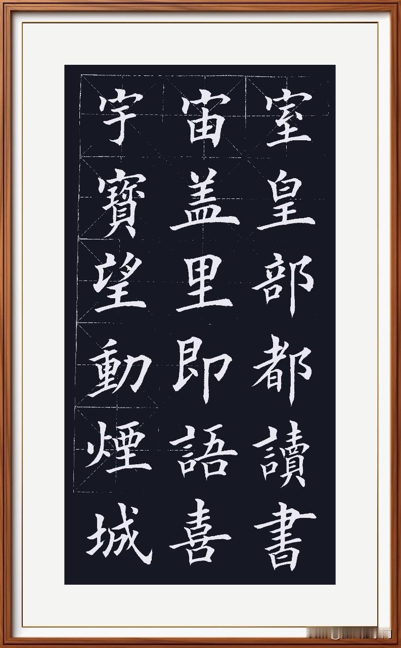 毛主席在1944年9月8号，《为人民服务》中指出：“我们的同志，在困难的时候，要