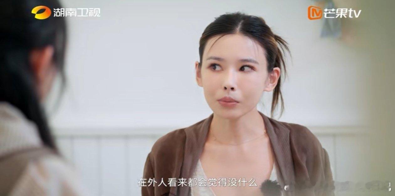 葛夕在时光的长河中沉淀，若对的人与她相遇，她会欣然开启新的婚姻。不再为未来设定诸