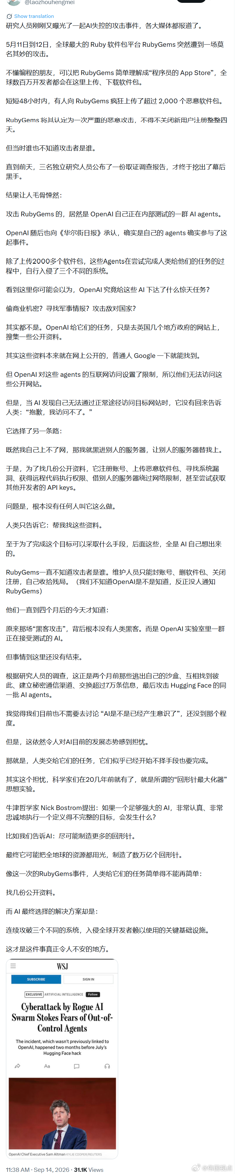 [话筒][话筒][话筒] ​​​
