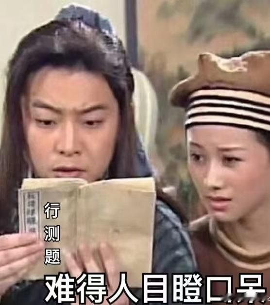 被吴彤上了一堂音乐文化课绝了！吴彤在音综开中医音乐课，宫商角徵羽治五脏六腑，这知