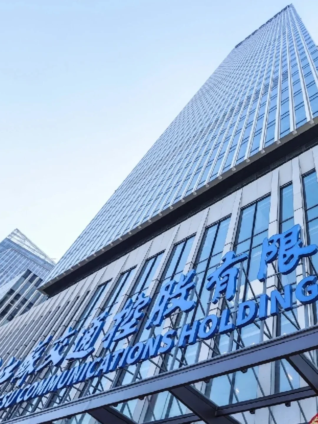 江苏国企天花板🔶是你的单位吗？