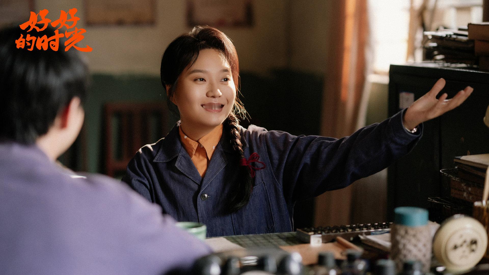 好好的时光央视开播收视第一收视开门红！《好好的时光》CVB首播收视3.655%，