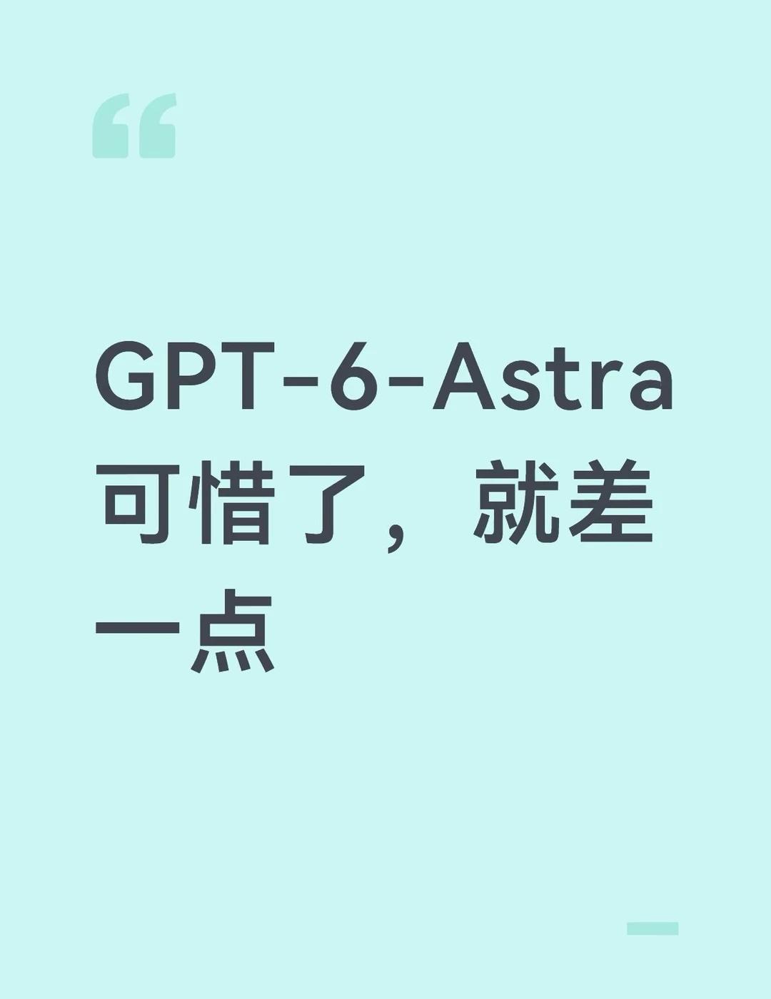 GPT-6-Astra和Fable 5.1对比
简单测试了一些场景，结合了社区的
