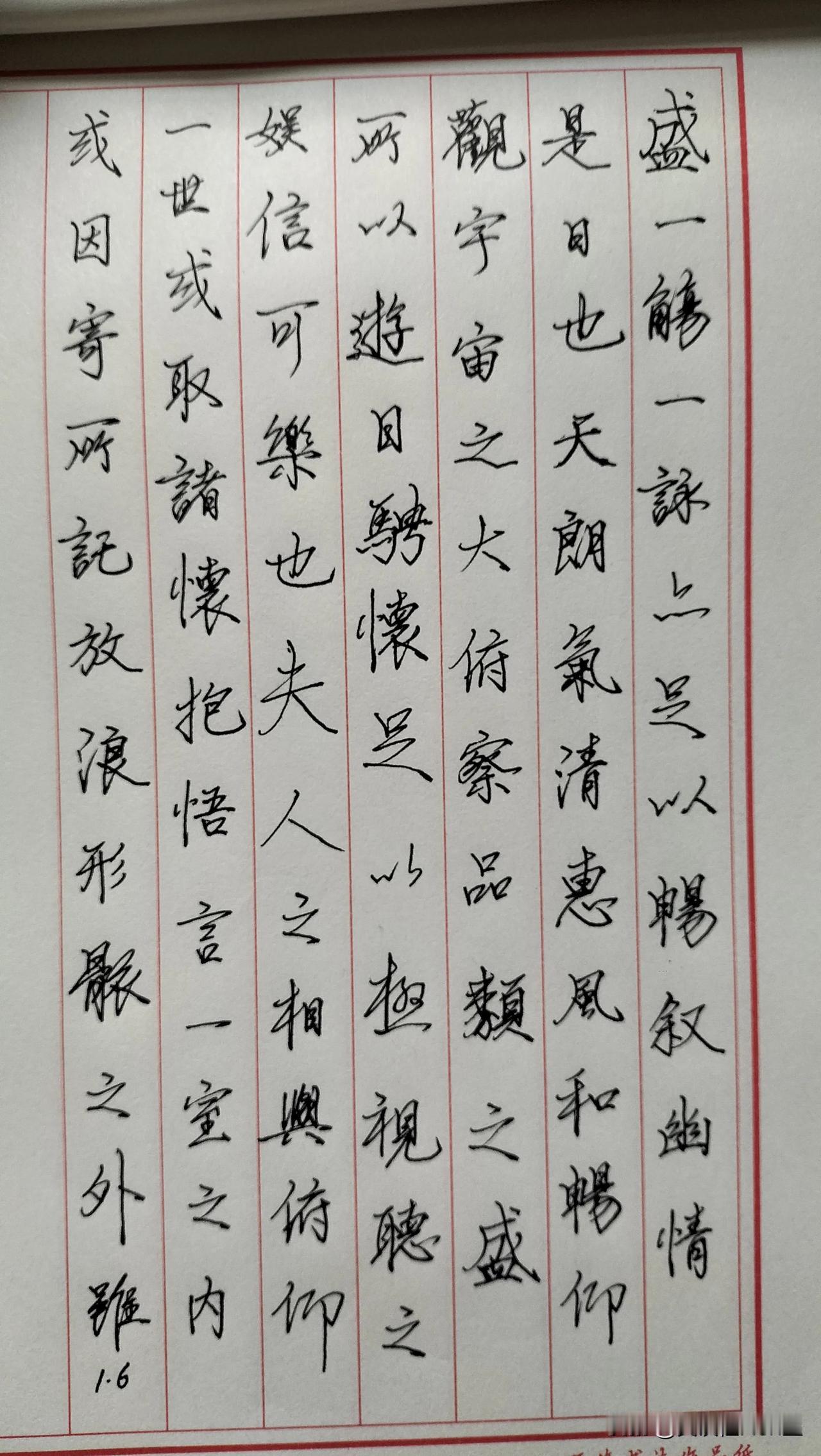 练字打卡第488天。

你对别人再好，都不如对别人有用。无论你多善良，只要你没有