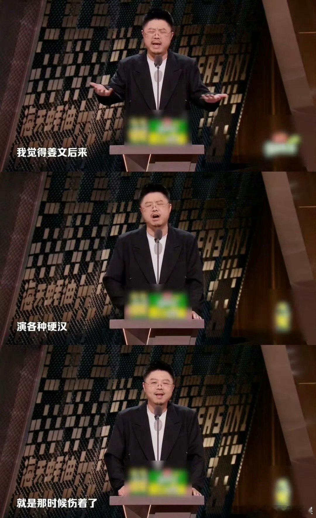 原来83版射雕是这样成为经典的 听呼兰吐槽恍然，03版未出83版也没多火，03版