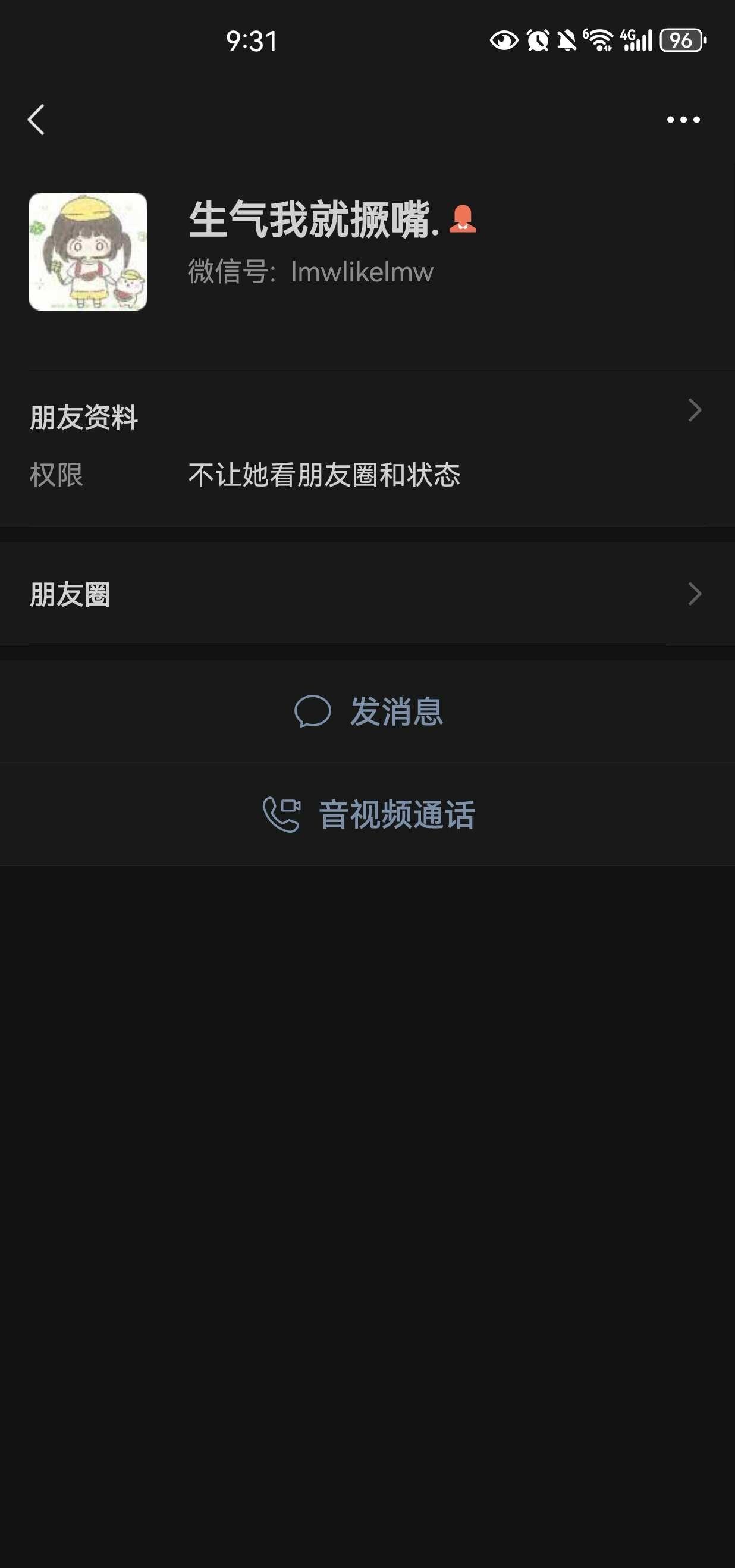房照避雷！
避雷一下这个人！
是骗子！网上被骗钱 注意防诈骗 不要被骗了 请大家