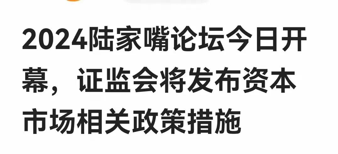 老手说股：（3）
今天将在上海开一个有关股市的会，作为24年的老股民，一点也不感