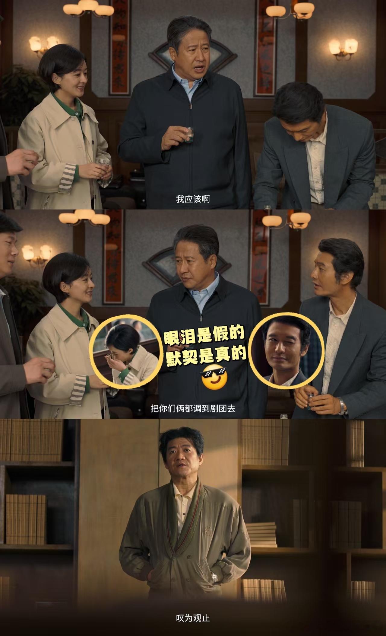 赵丽颖黄晓明新剧一点班味没有赵丽颖、黄晓明搭档演职场奋斗故事，没有勾心斗角，只有