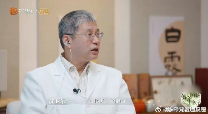 看病时会在意医生学历吗 王涵打破学历偏见！《初入职场中医季》里从下位圈逆袭1V1