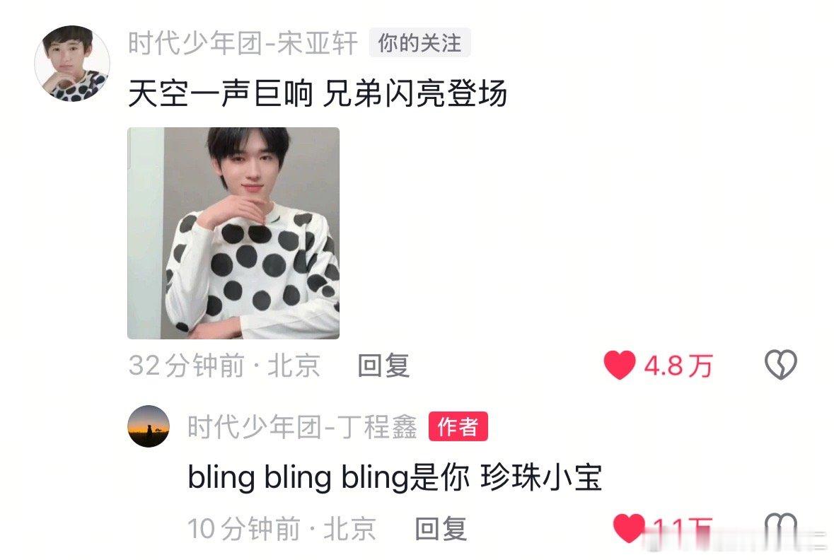 珍珠小宝妈呀太黏糊了 