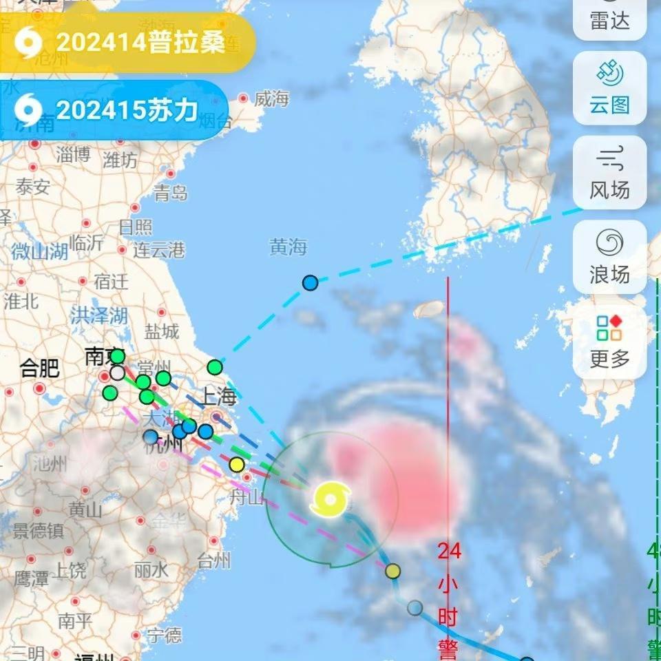 #台风排班表#今年真是不平凡啊，台风一个接一个的，都排到16号了！江浙沪包邮区占