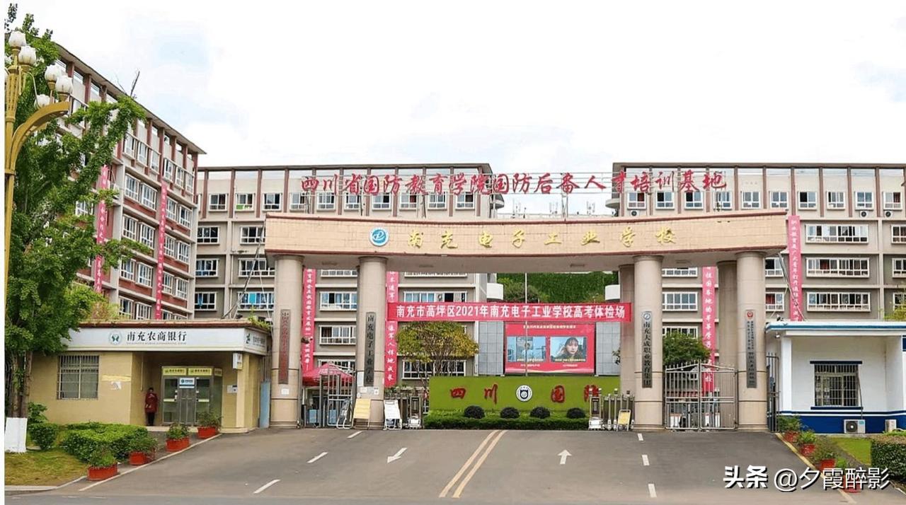 
南充哪家职高好？很多家长选校踩过坑
不少南充家长发愁，不知道该怎么给孩子挑选
