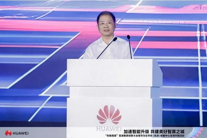 说到华为云和安徽在长三角地区的影响力，我得说，这真的是个值得聊的热门话题！🔥毕