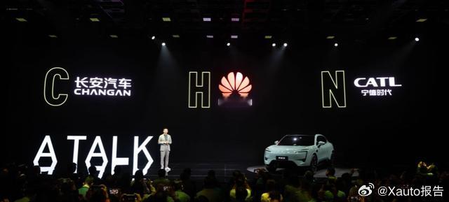 阿维塔向港交所提交上市申请书11月27日，港交所文件显示，阿维塔科技(重庆)股份